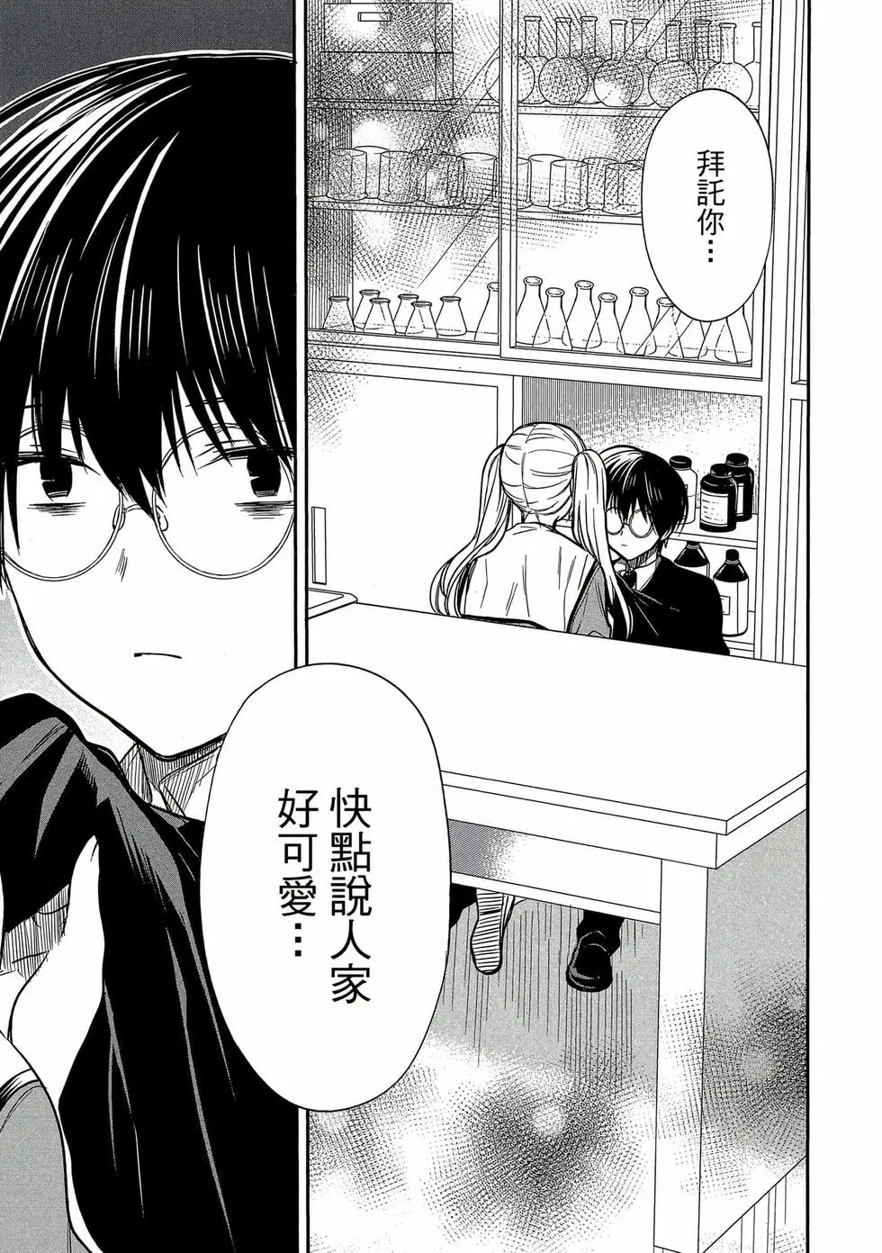 第02卷 第72页