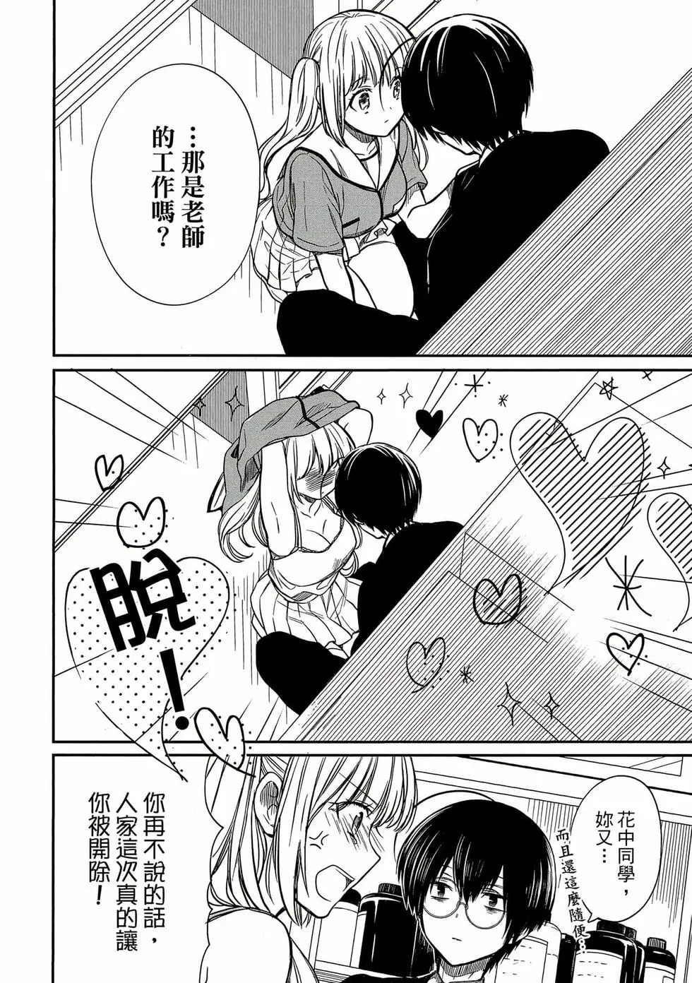 第02卷 第73页