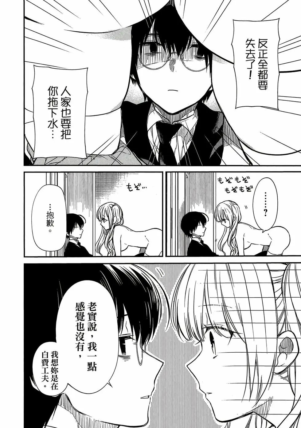 第02卷 第75页