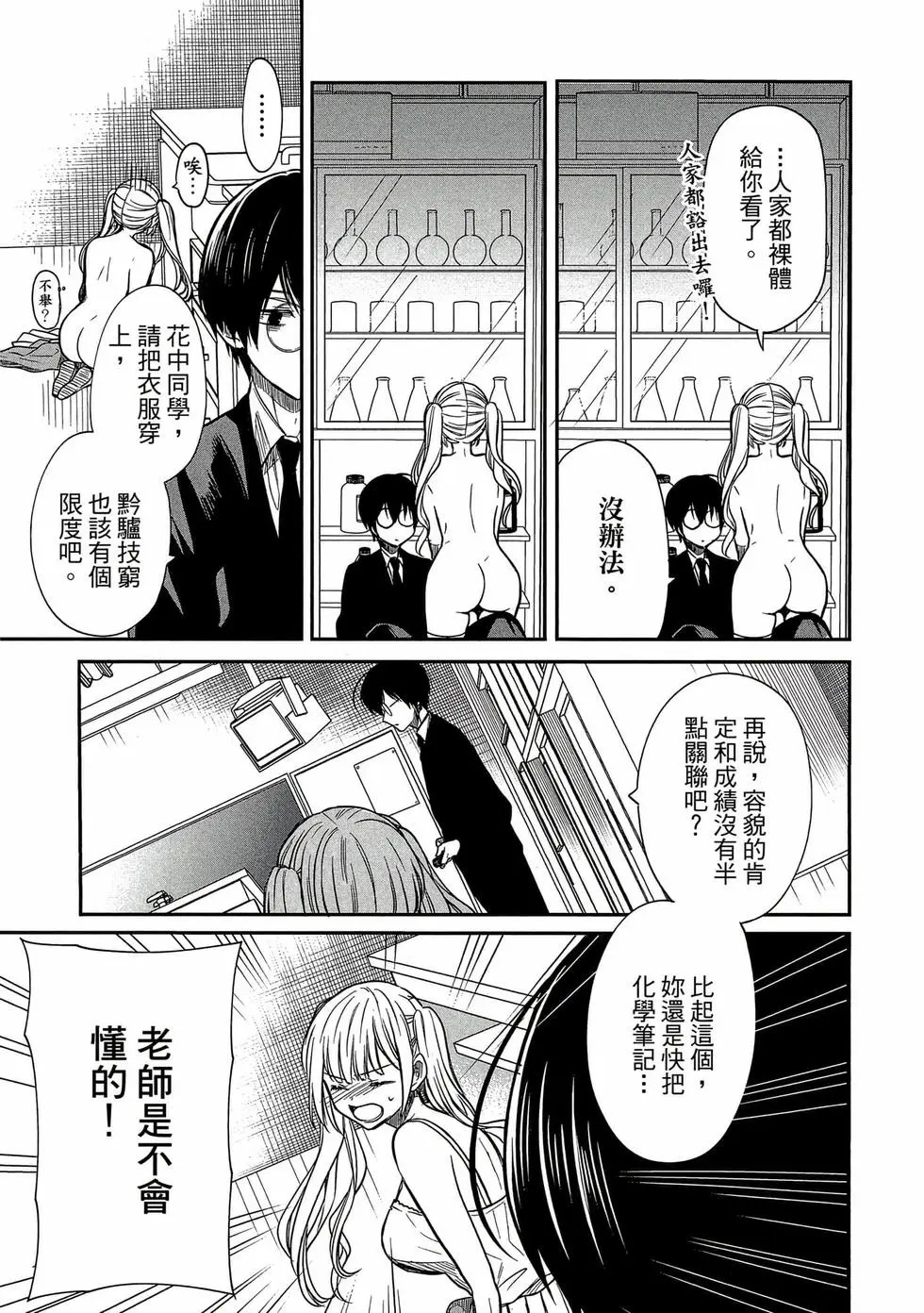 第02卷 第76页
