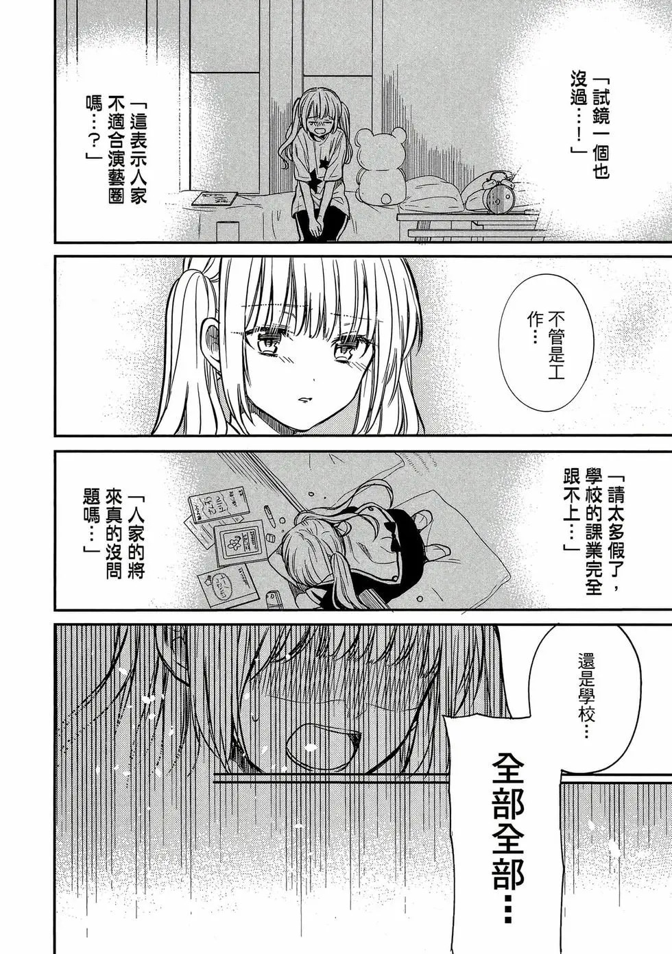 第02卷 第77页