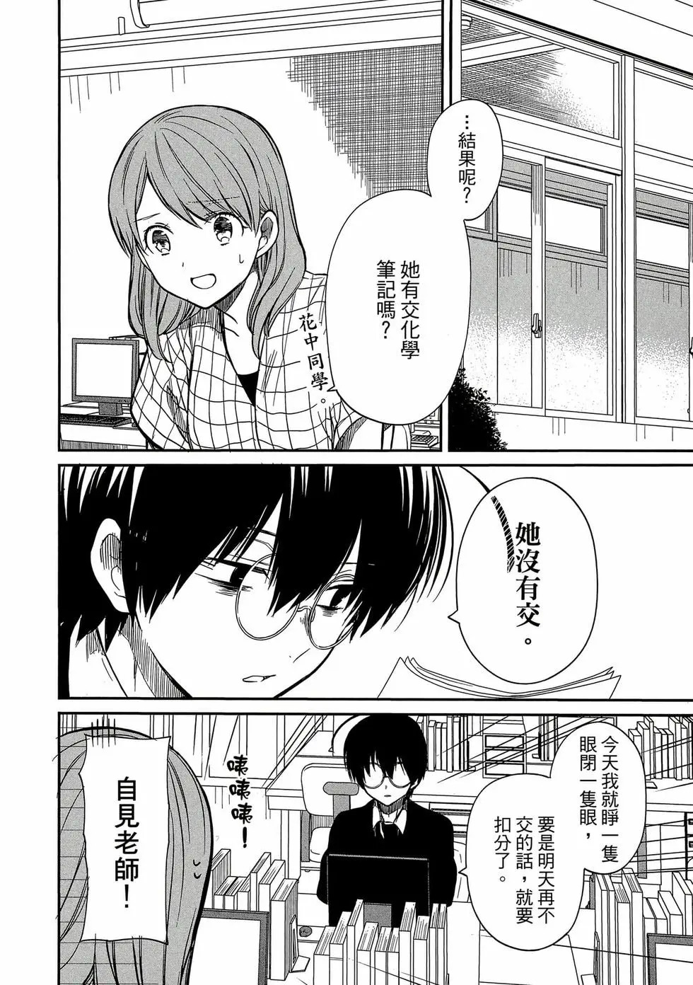 第02卷 第81页