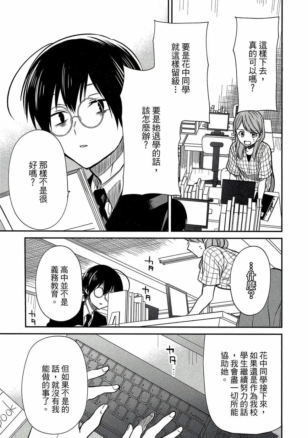 第02卷 第82页