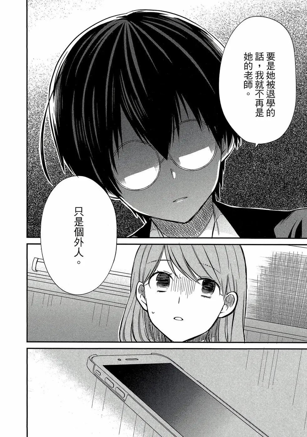 第02卷 第83页