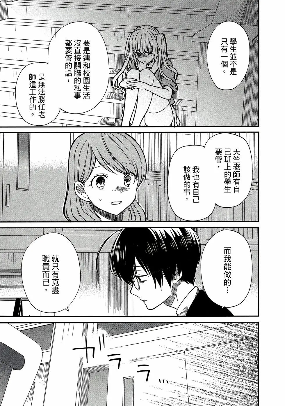第02卷 第84页