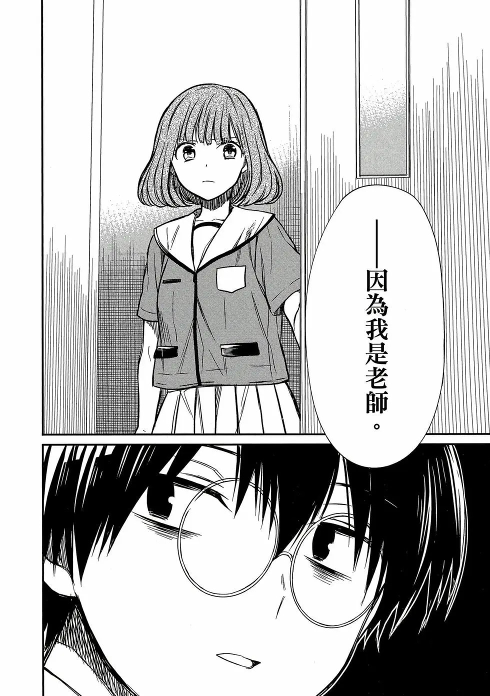 第02卷 第85页