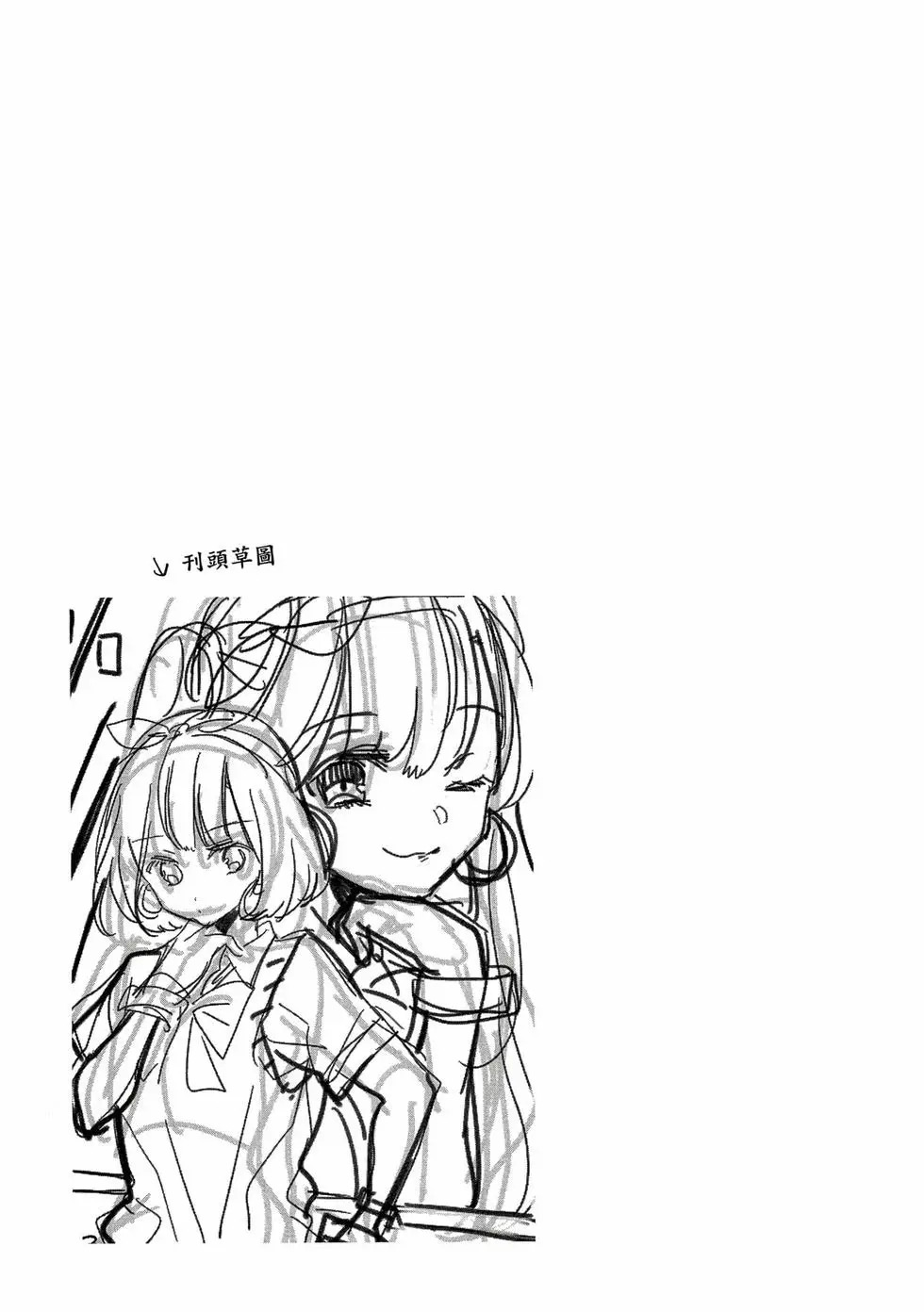第02卷 第86页