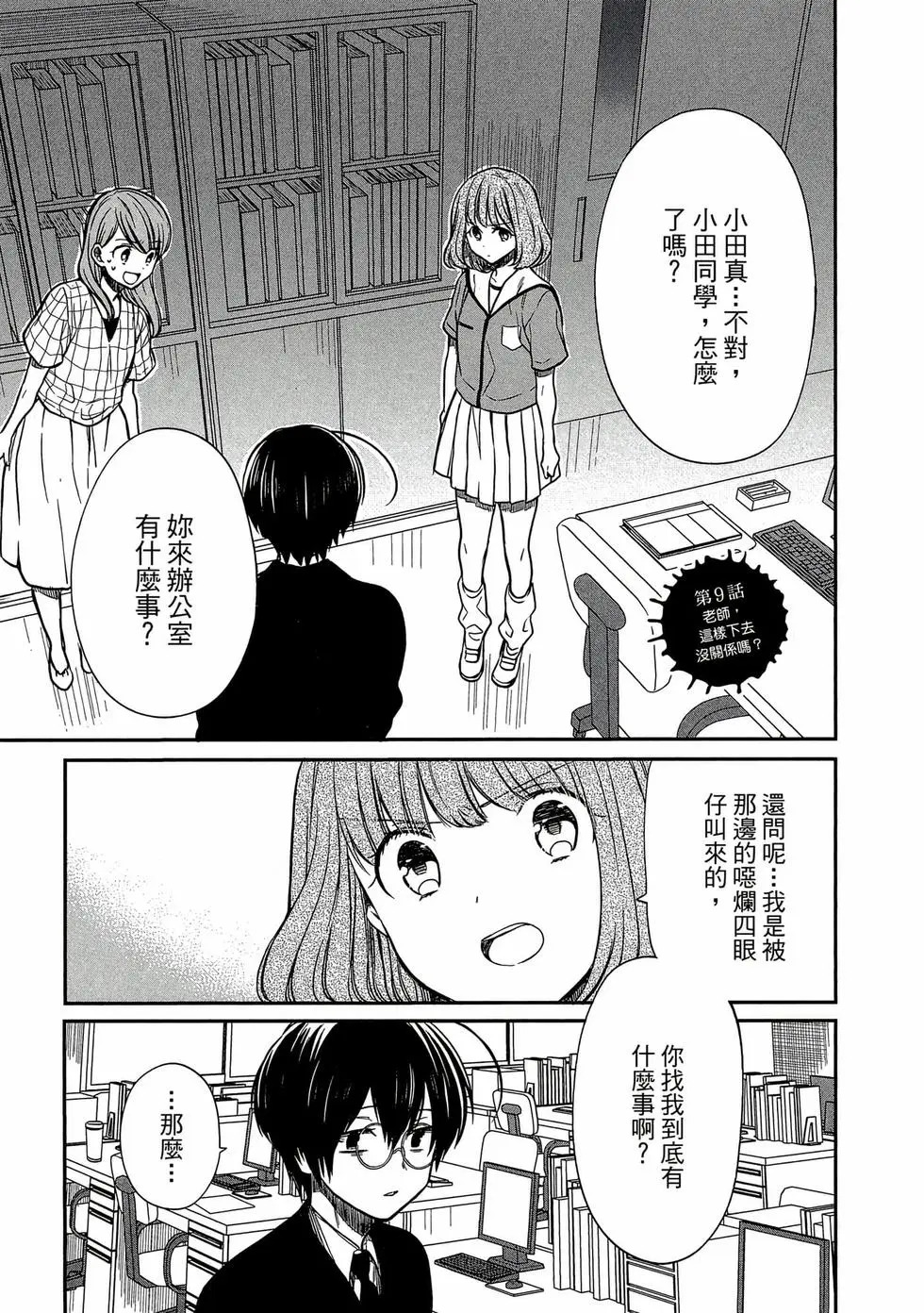 第02卷 第88页