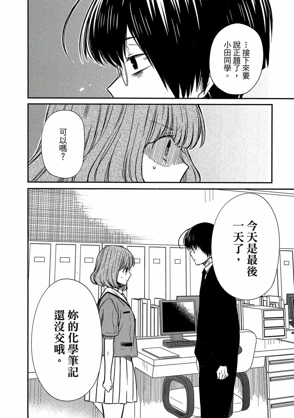 第02卷 第93页
