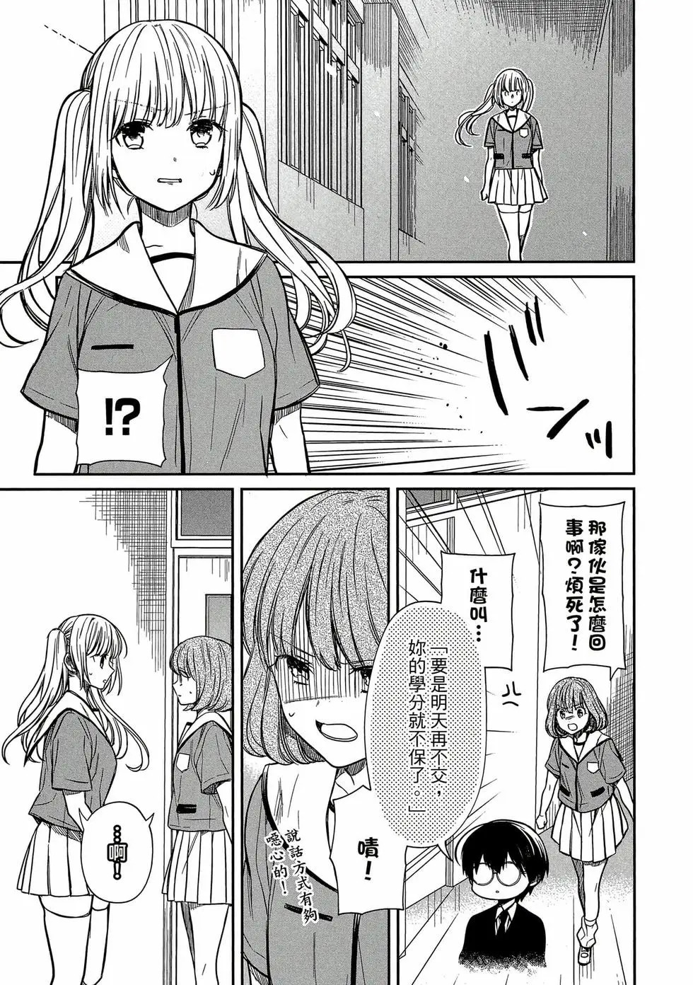 第02卷 第94页
