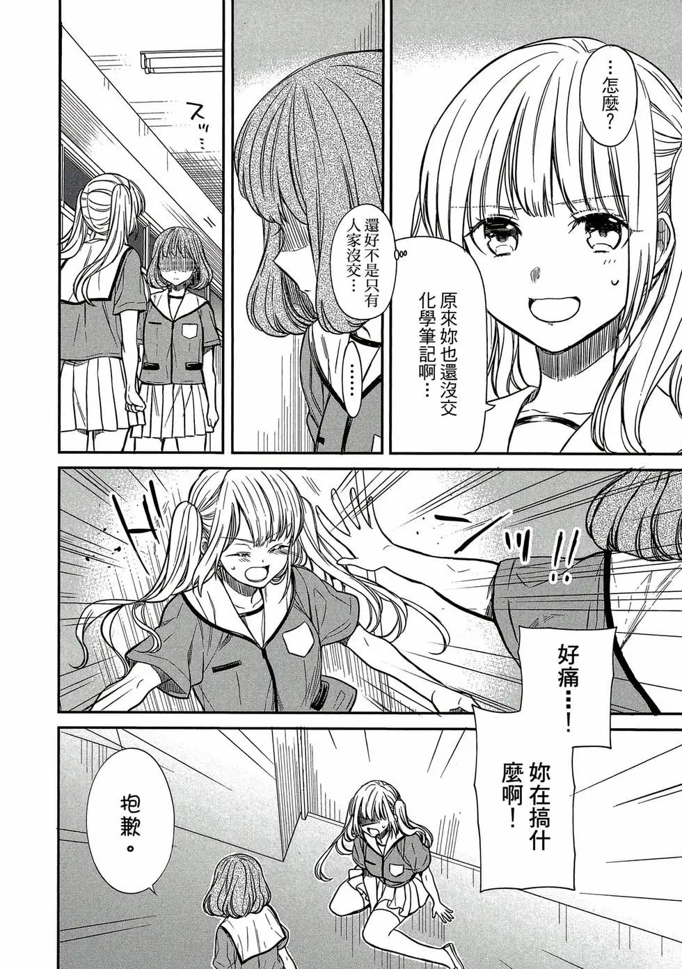 第02卷 第95页