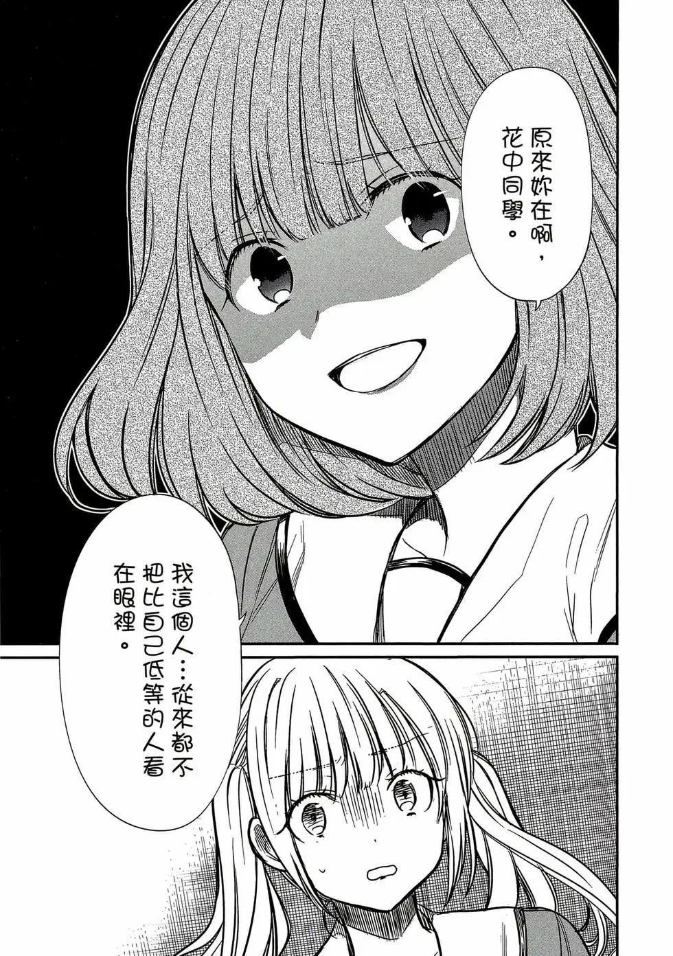 第02卷 第96页