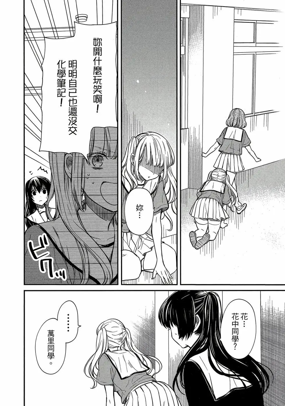 第02卷 第97页