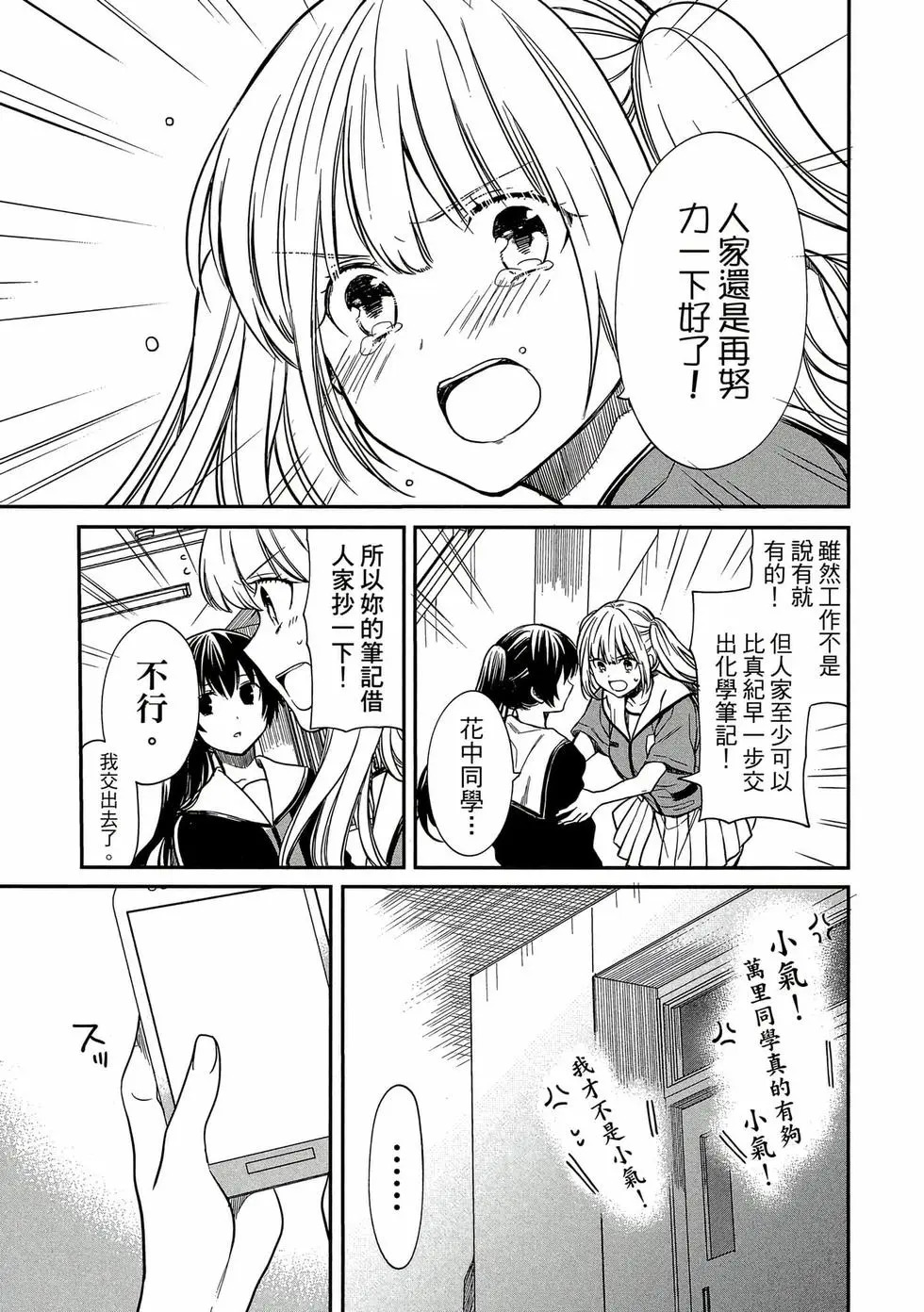 第02卷 第98页