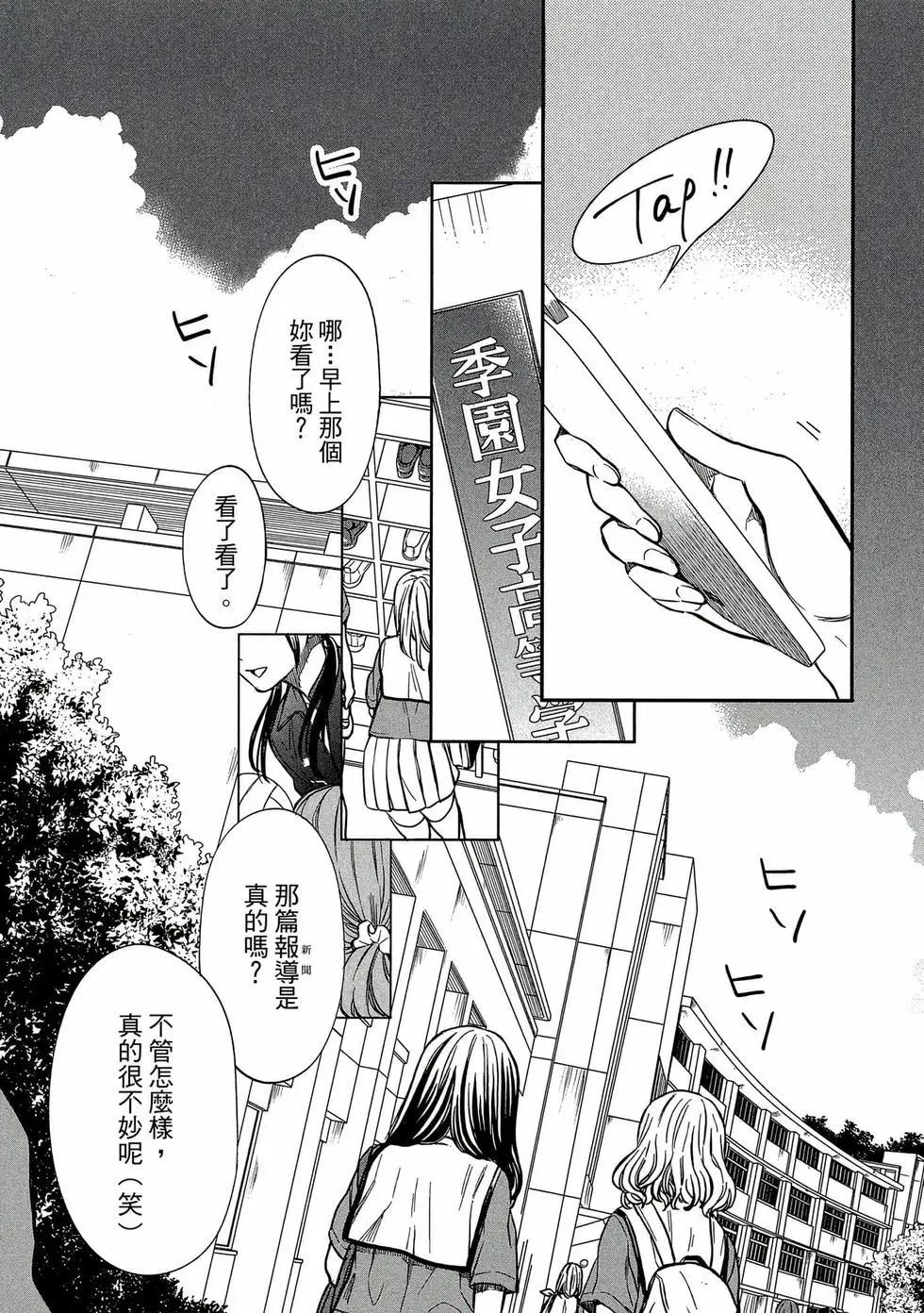 第02卷 第100页