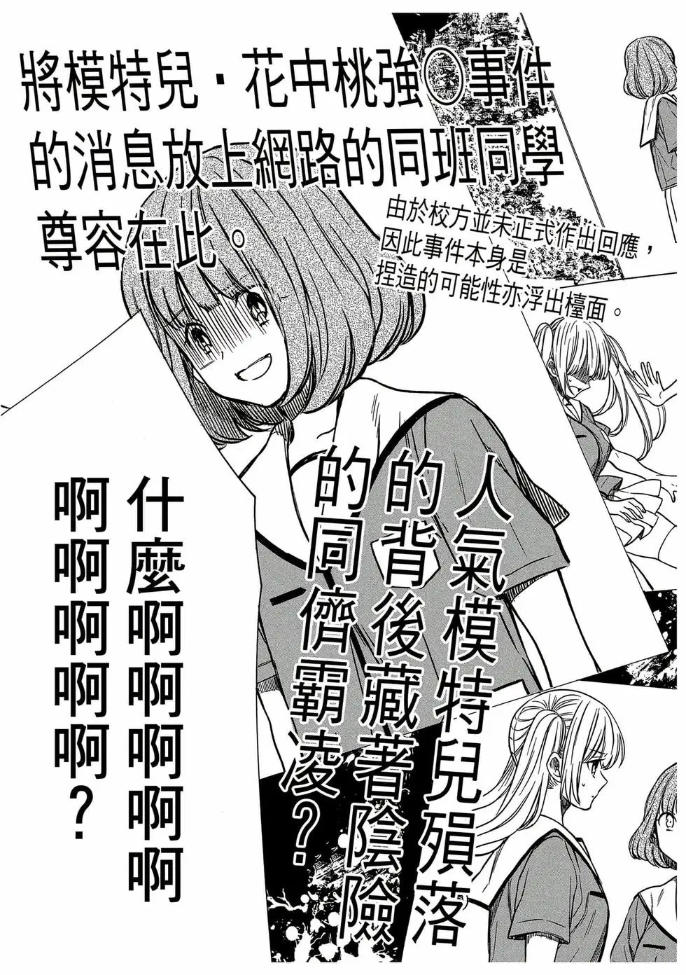 第02卷 第102页