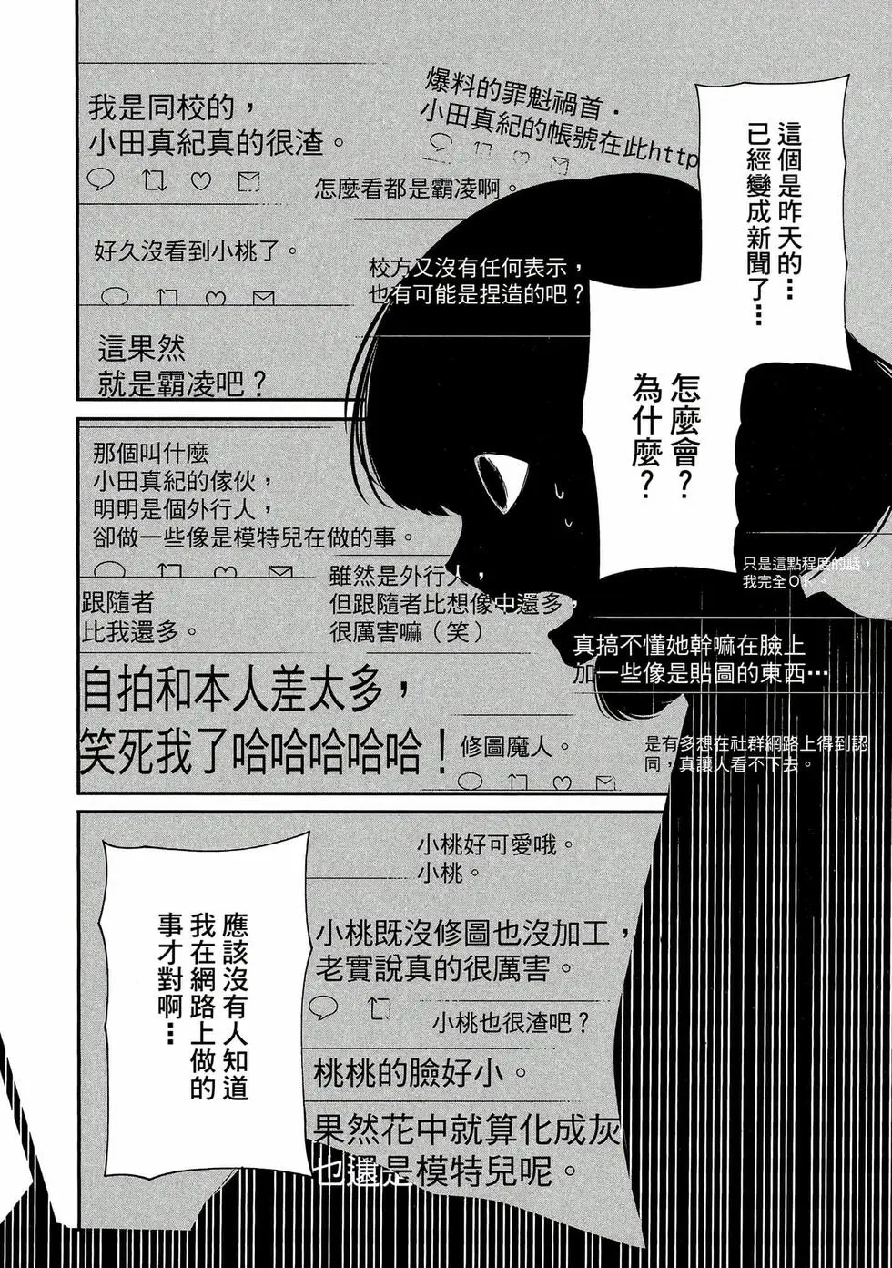 第02卷 第103页