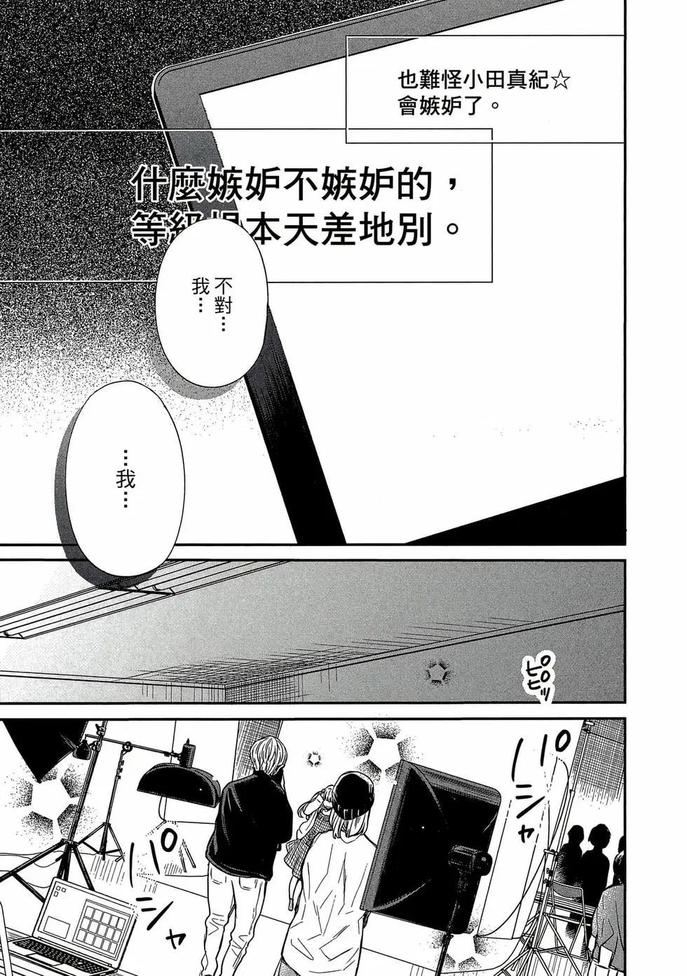 第02卷 第104页
