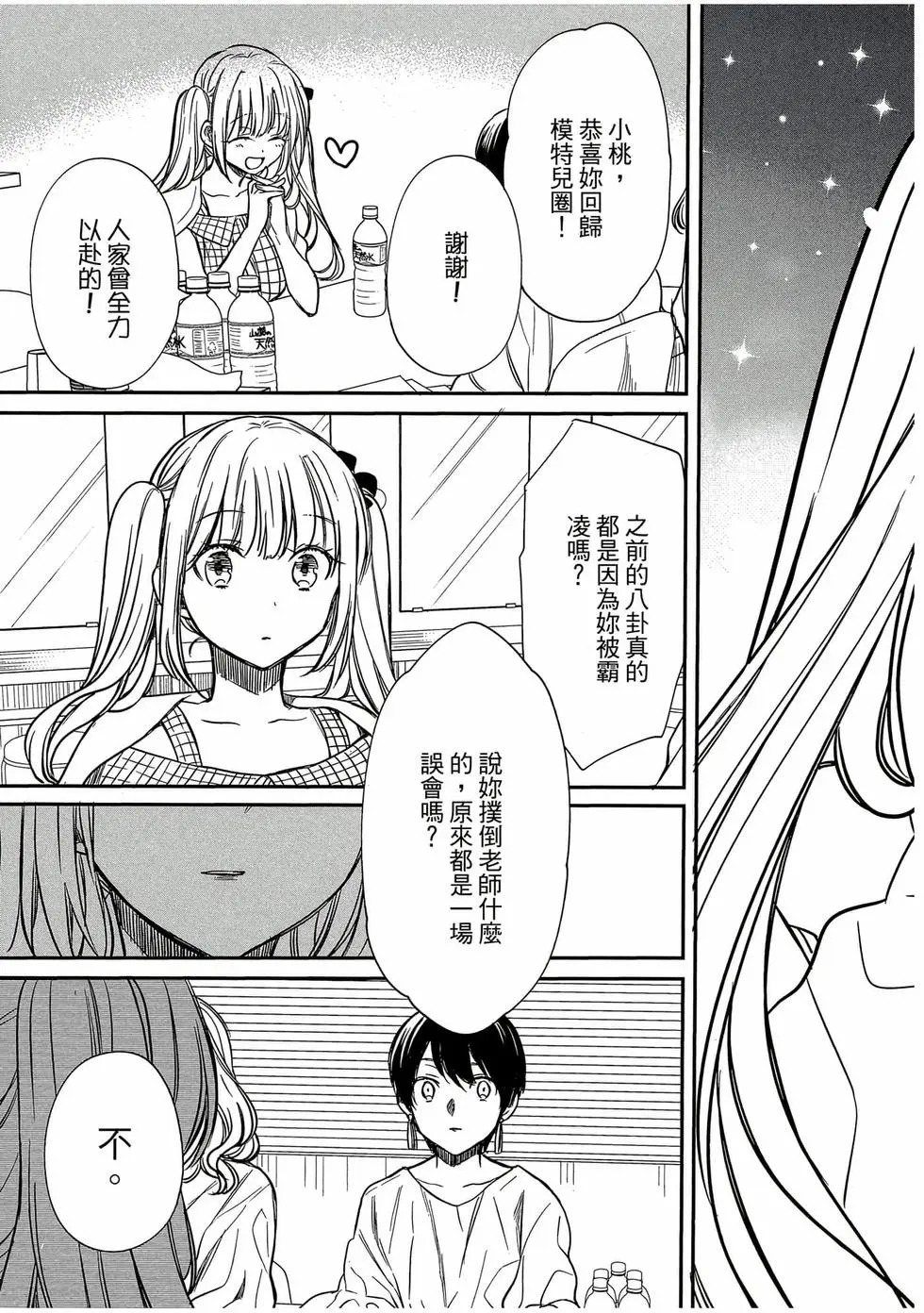 第02卷 第106页