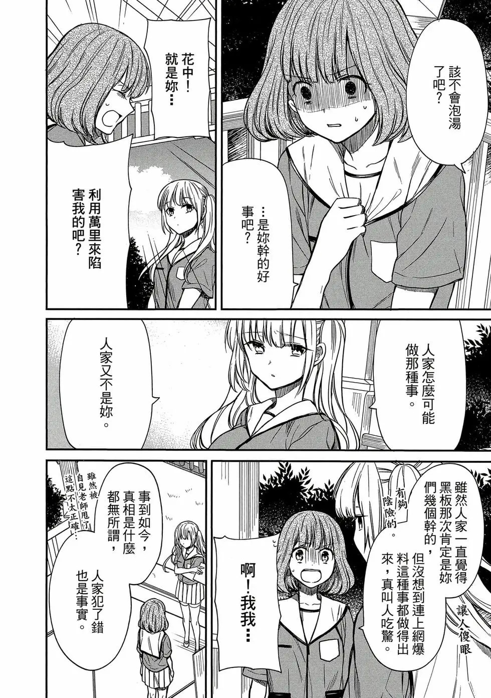 第02卷 第109页