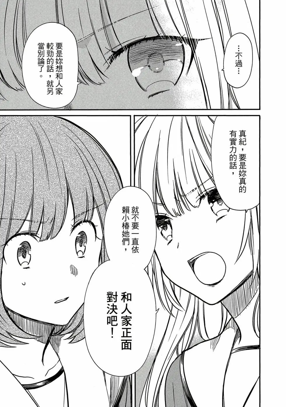 第02卷 第110页