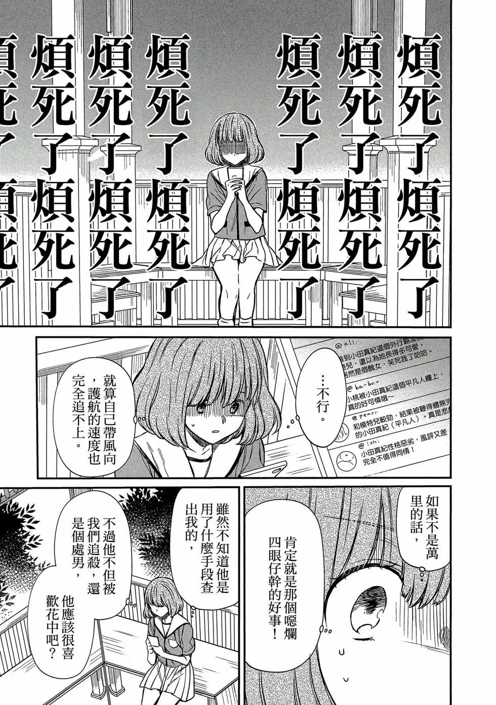 第02卷 第112页