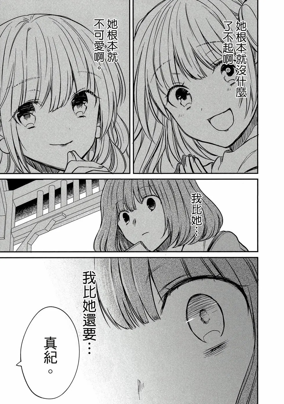 第02卷 第114页