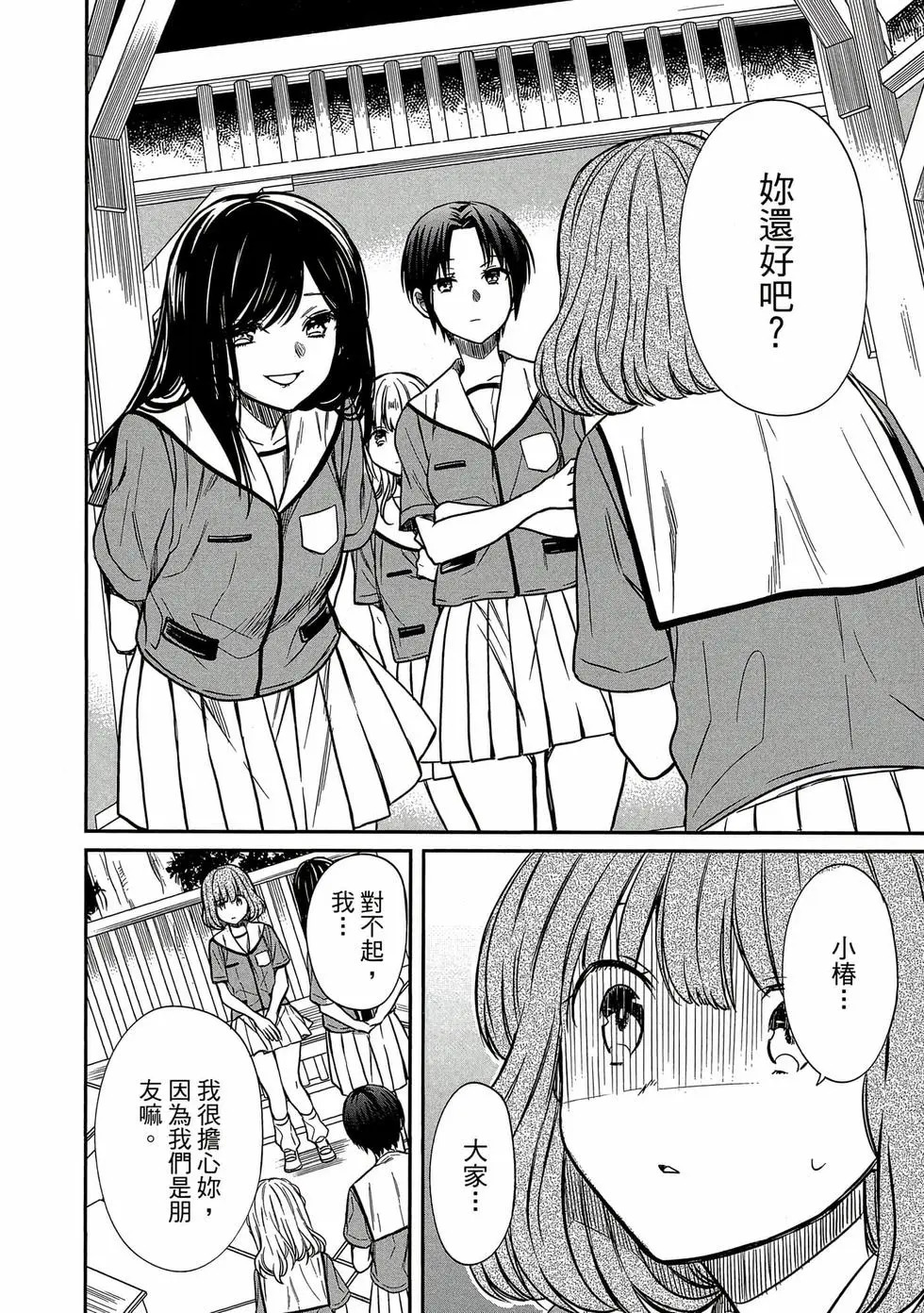 第02卷 第115页