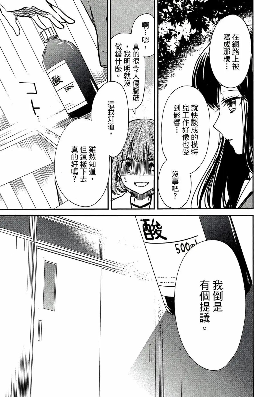第02卷 第116页