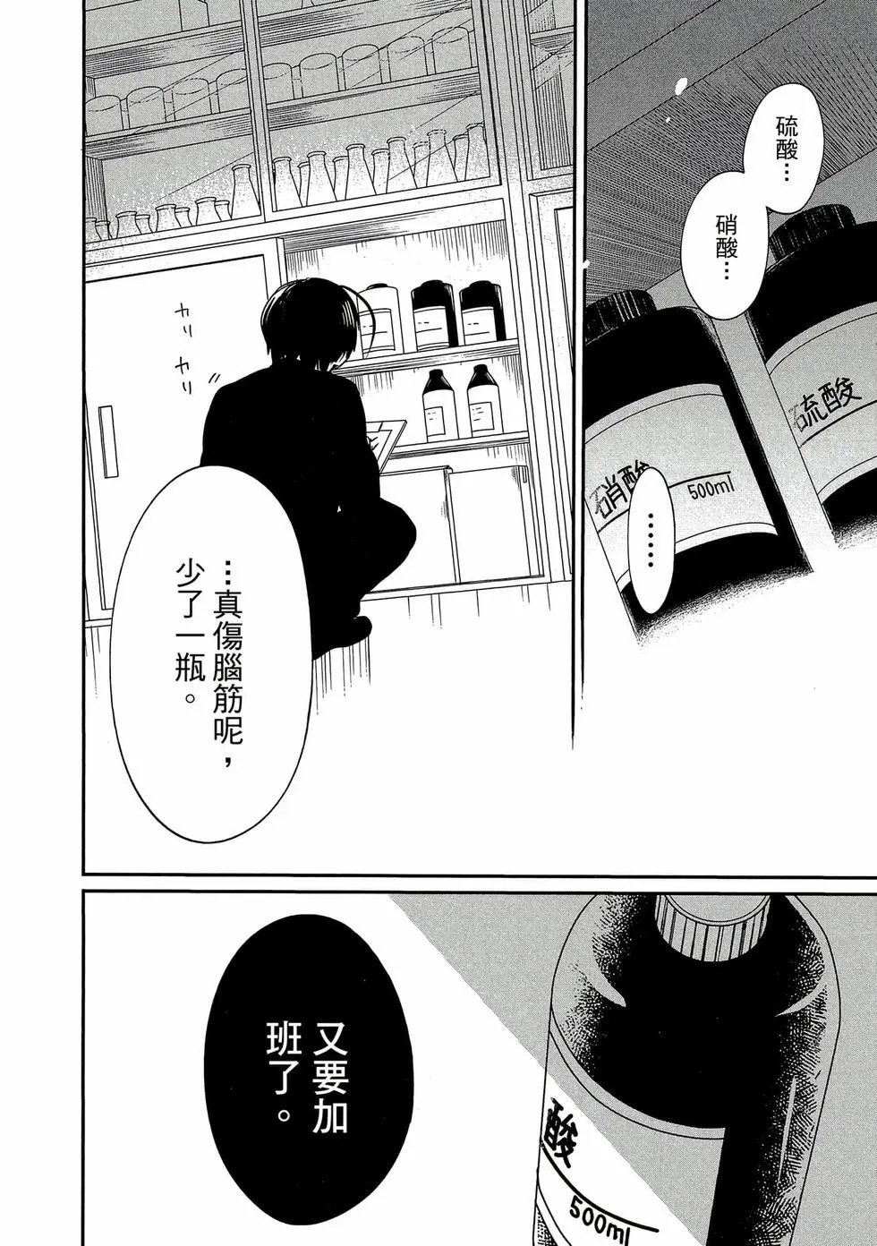 第02卷 第117页
