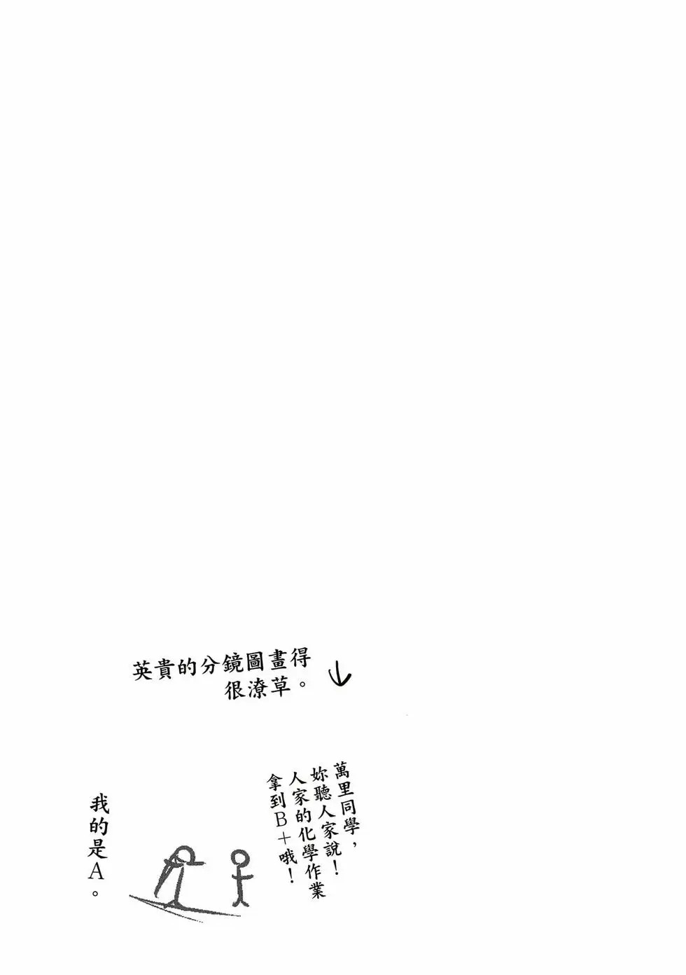 第02卷 第118页