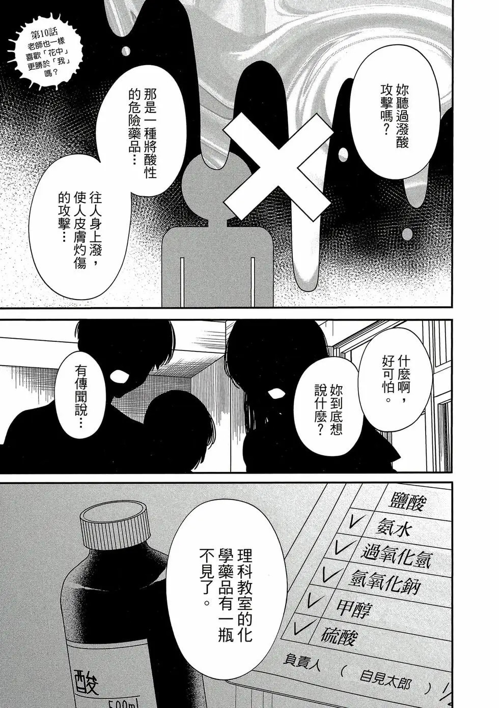 第02卷 第120页