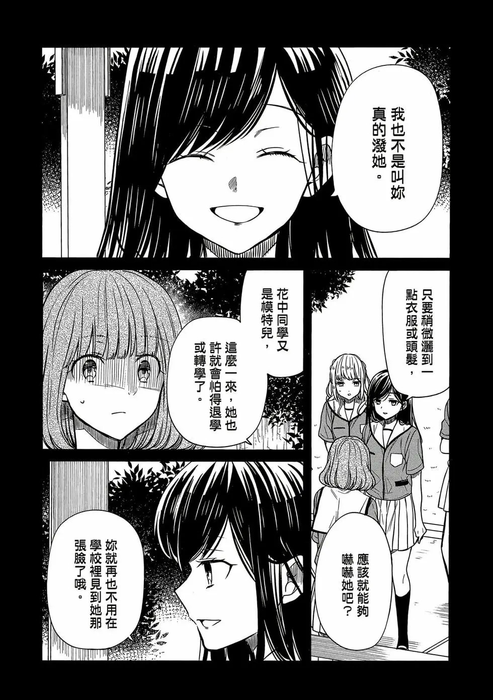 第02卷 第122页