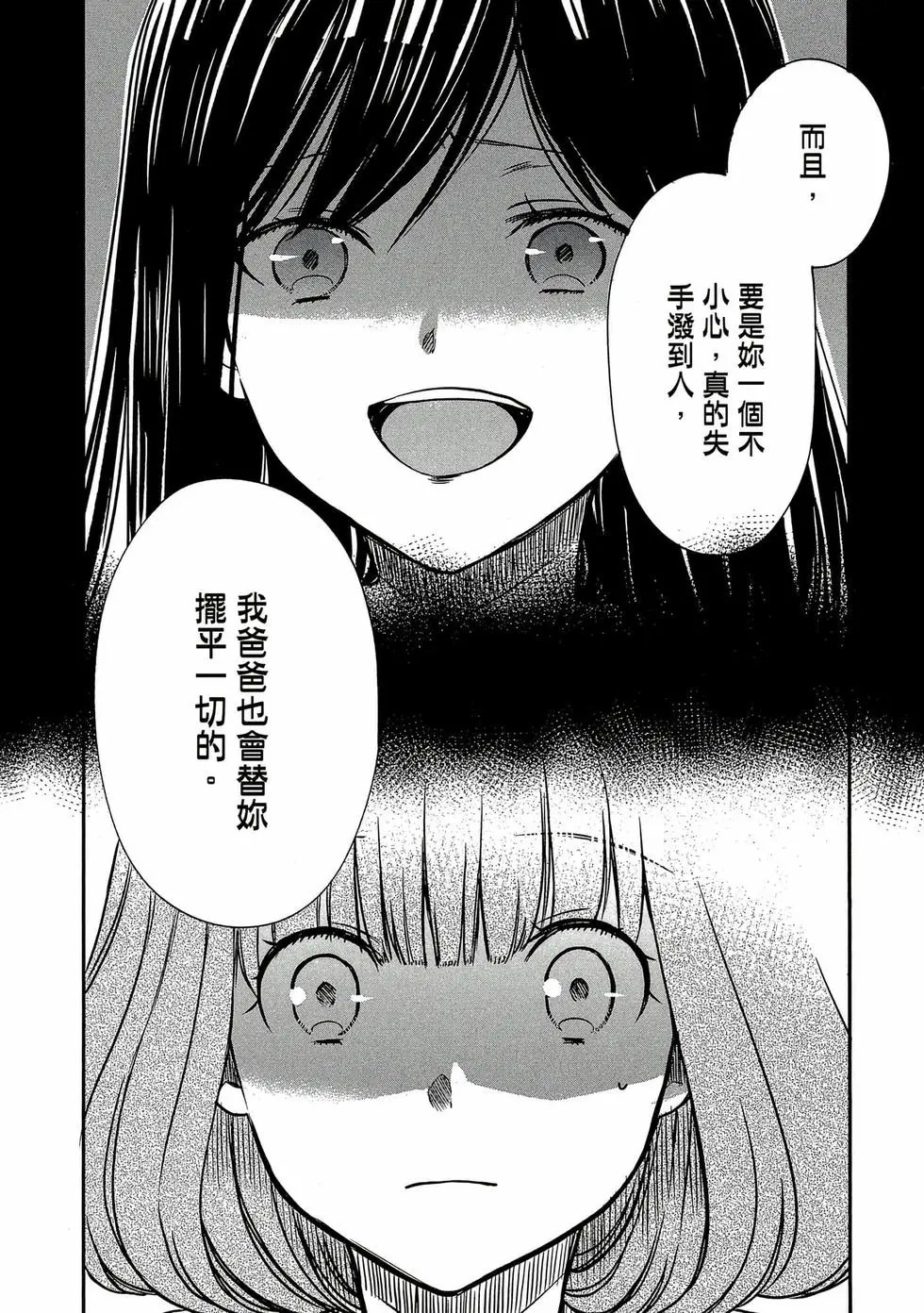 第02卷 第123页