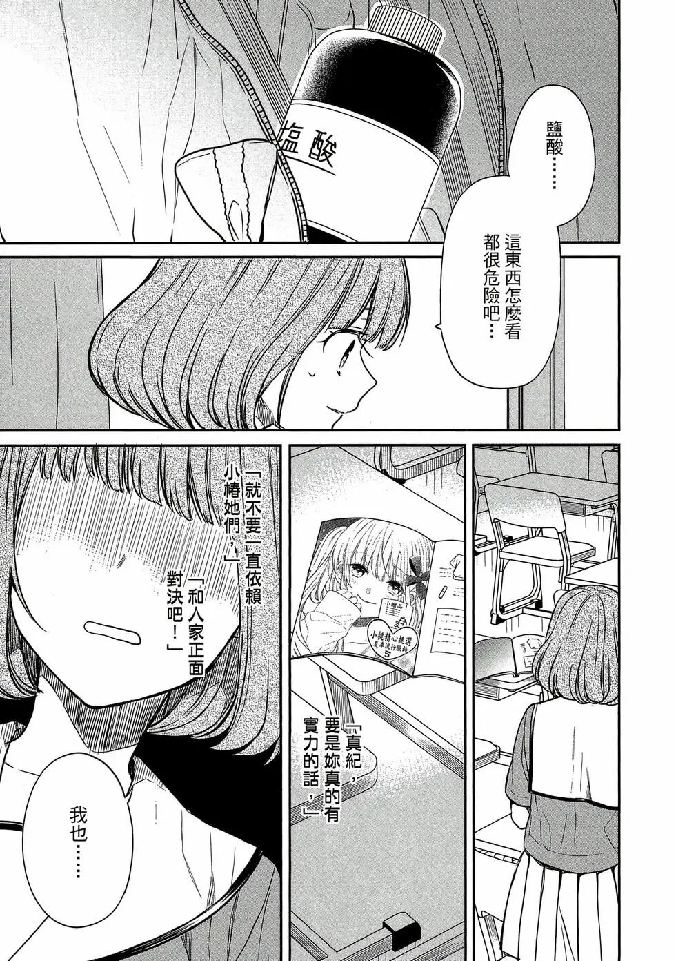 第02卷 第124页