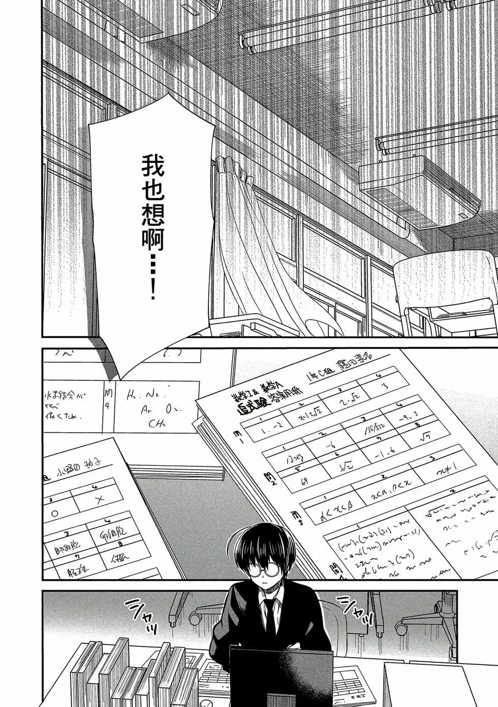 第02卷 第125页