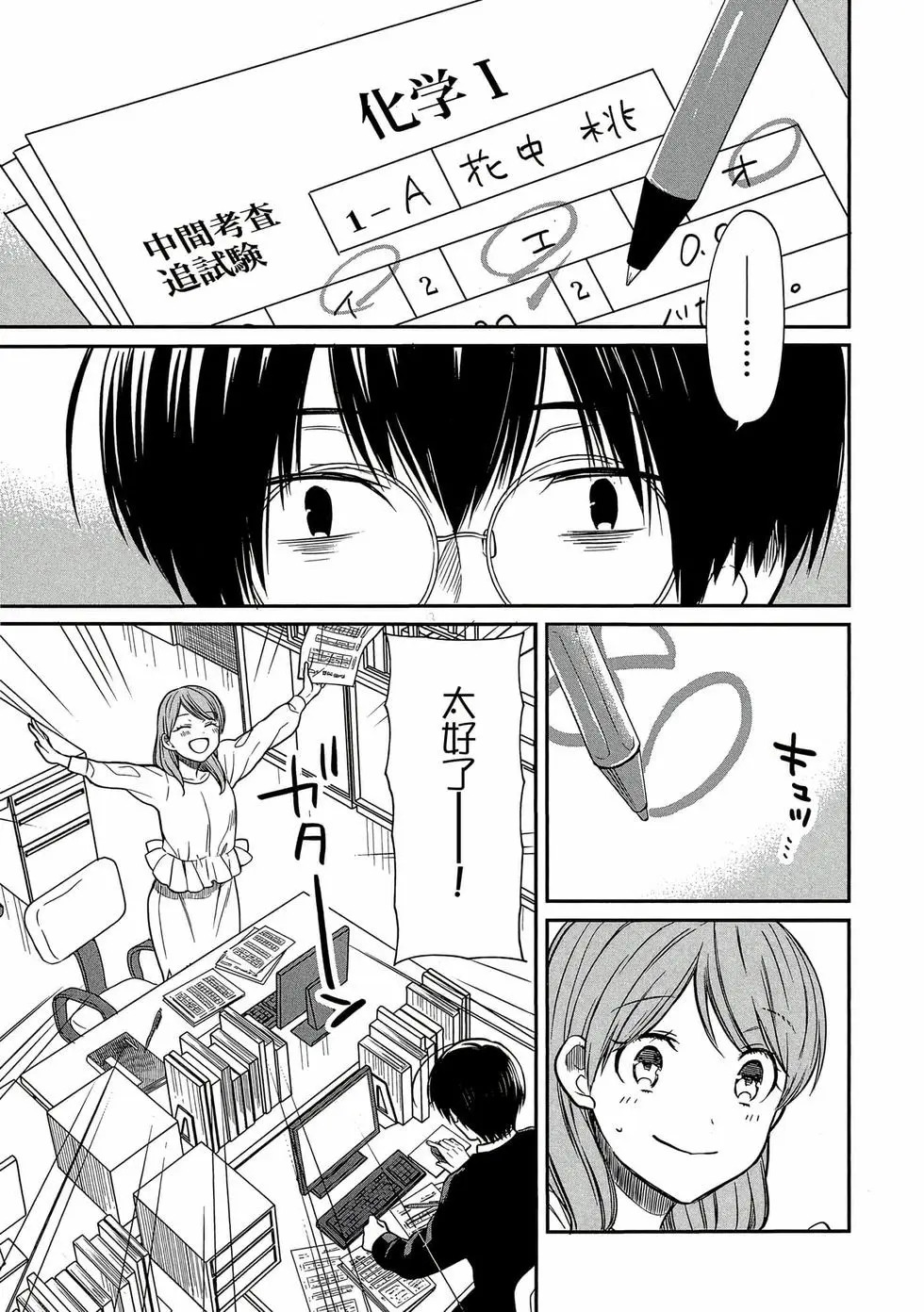 第02卷 第126页