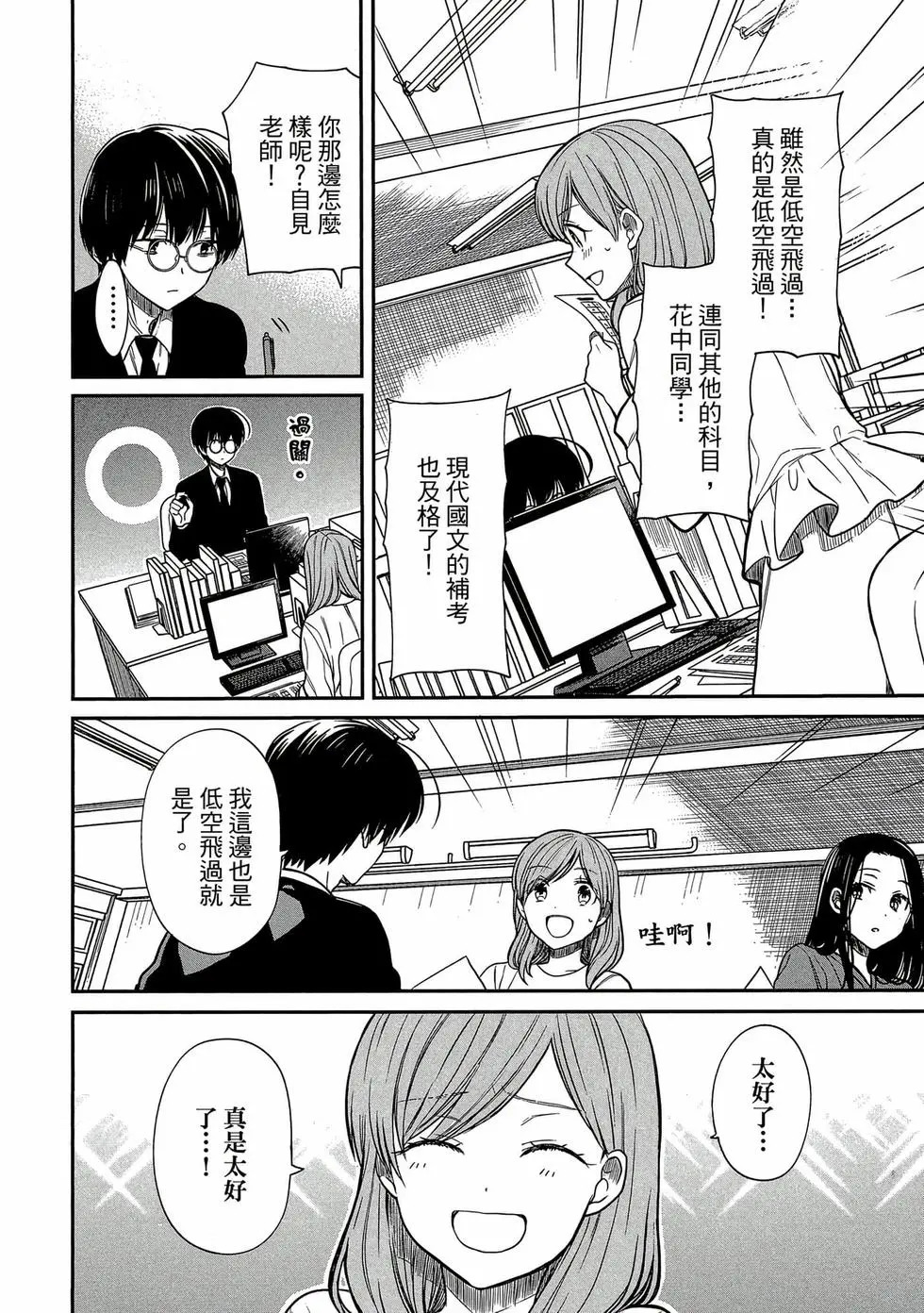 第02卷 第127页