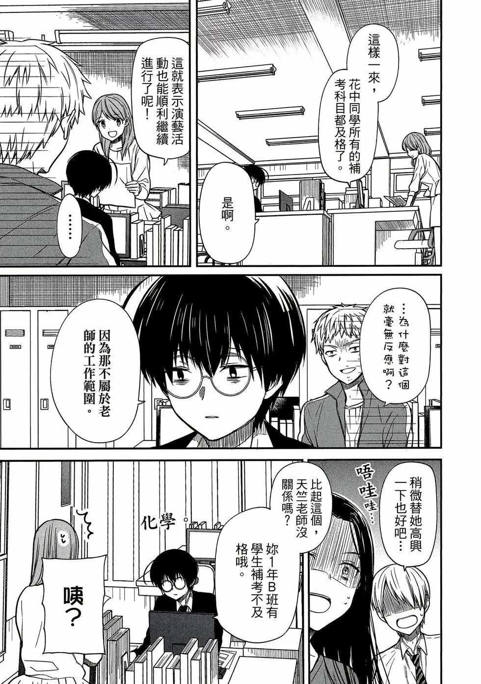 第02卷 第128页