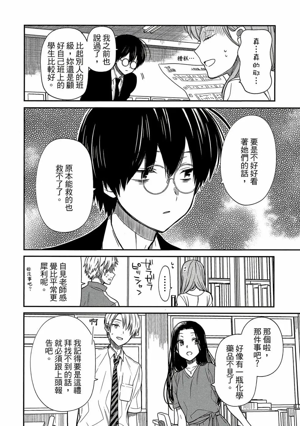 第02卷 第129页