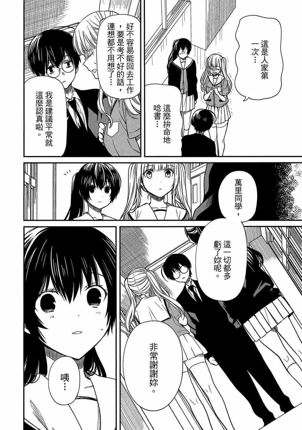 第02卷 第131页