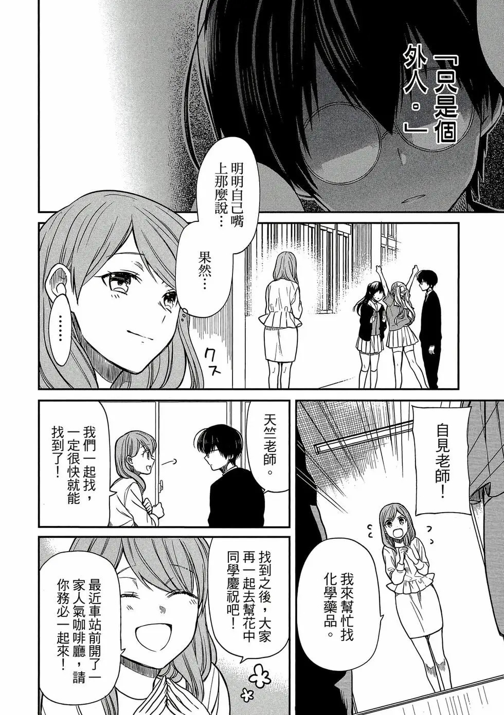 第02卷 第133页