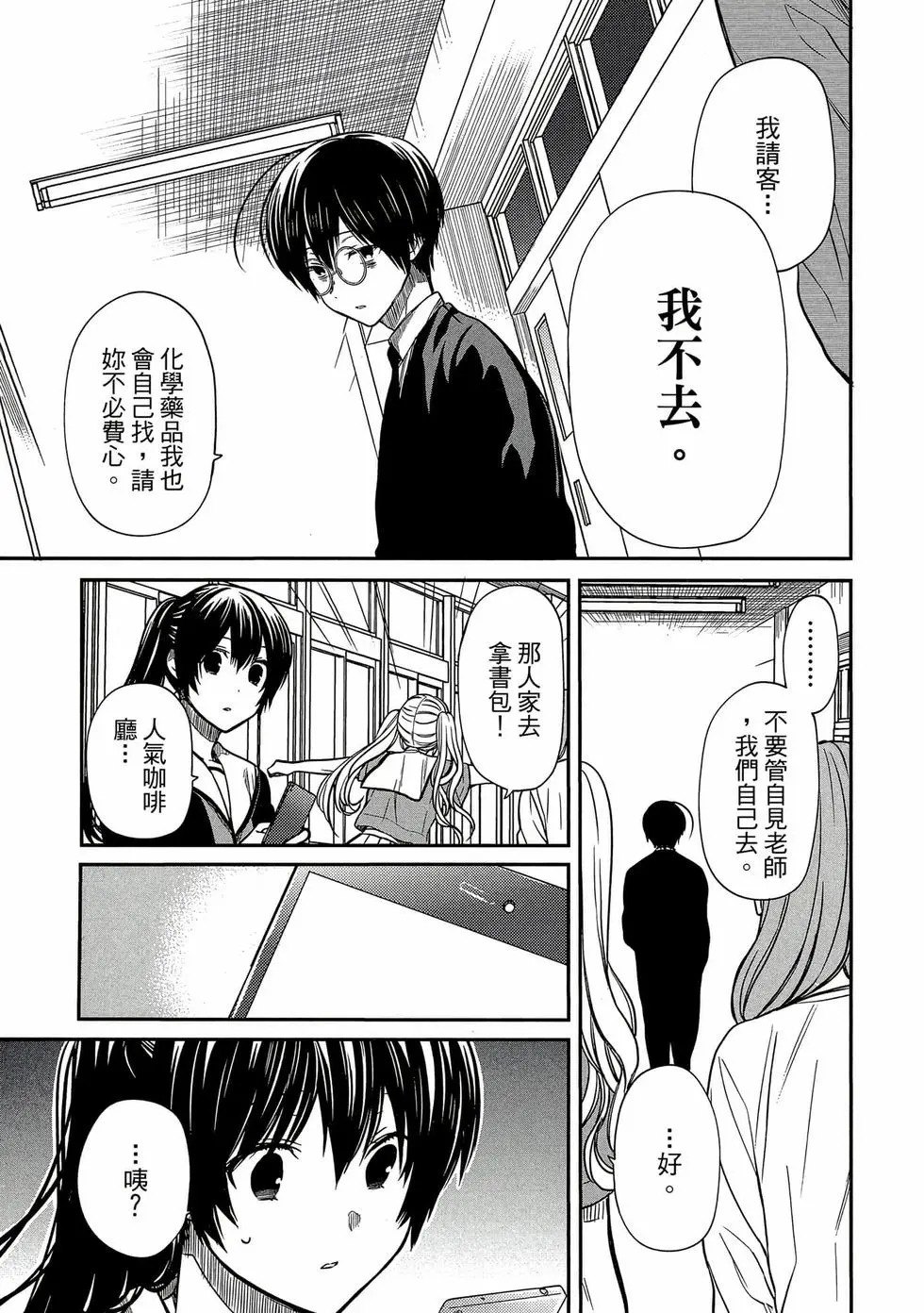 第02卷 第134页