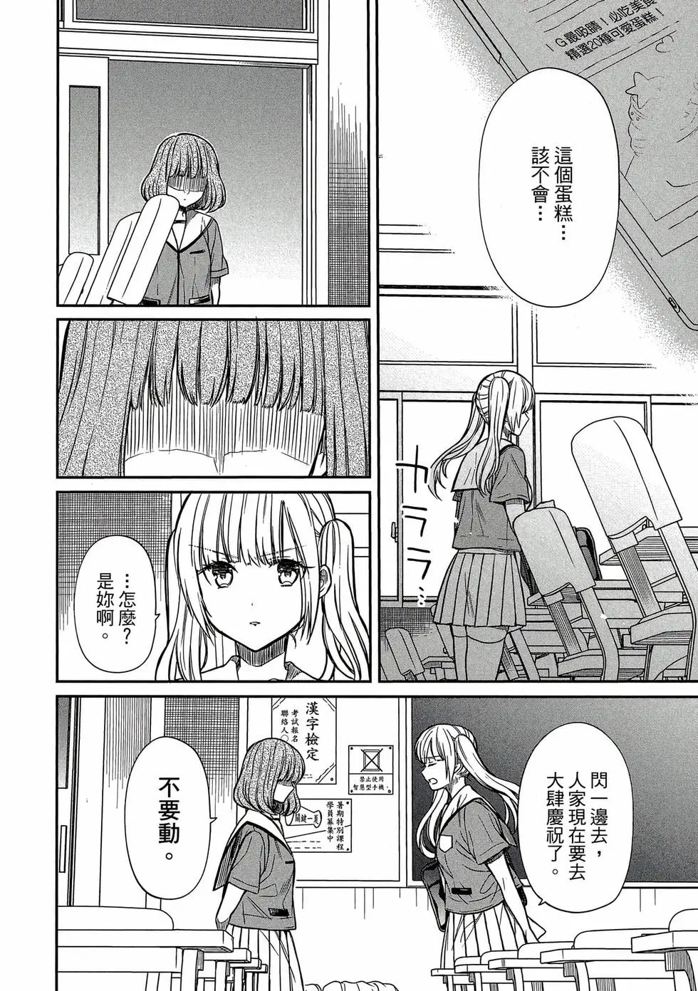 第02卷 第135页