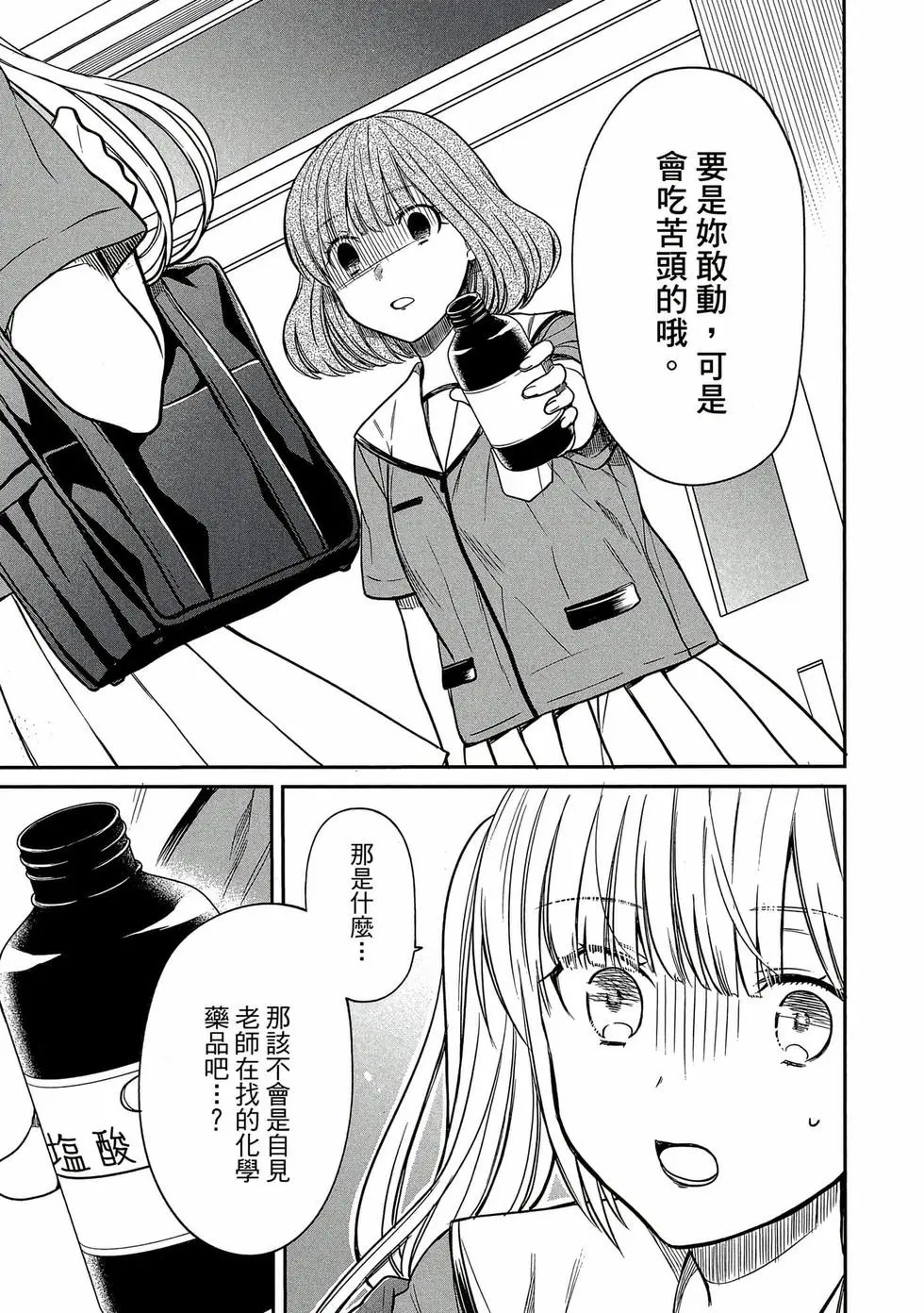 第02卷 第136页