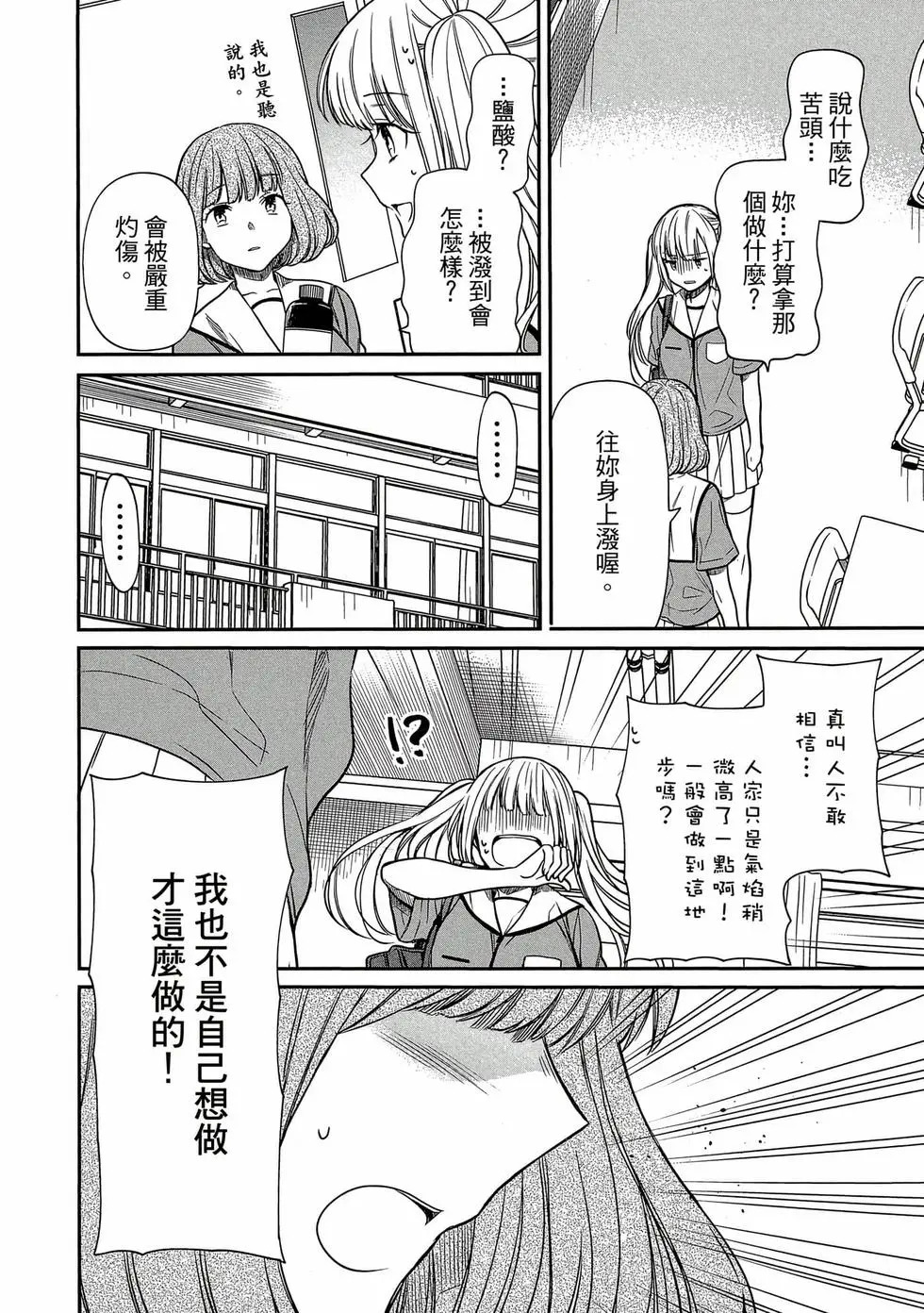 第02卷 第137页