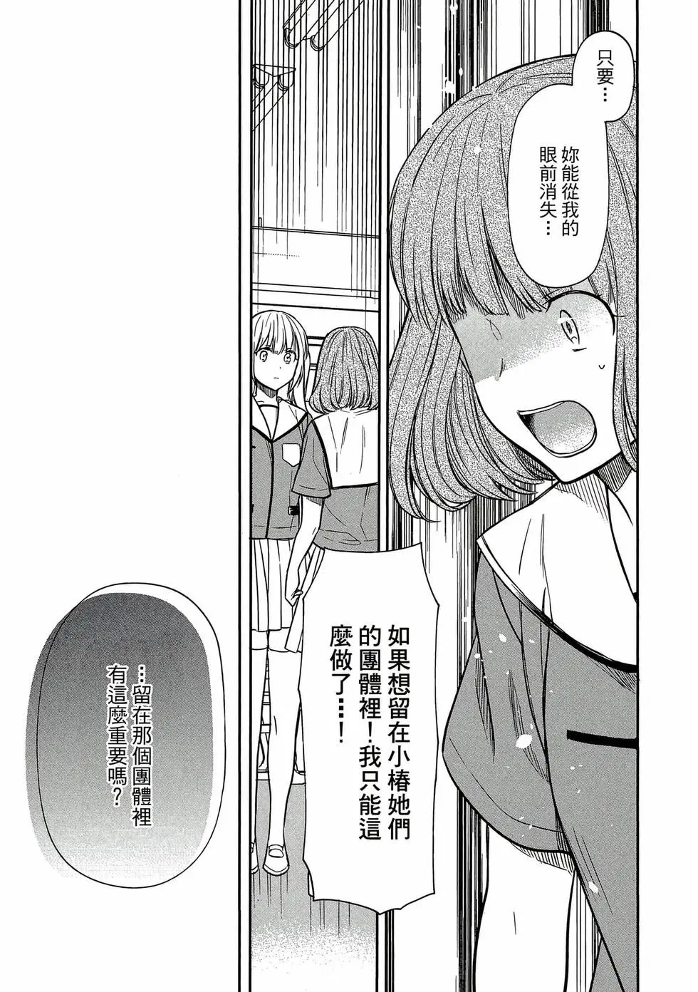 第02卷 第138页