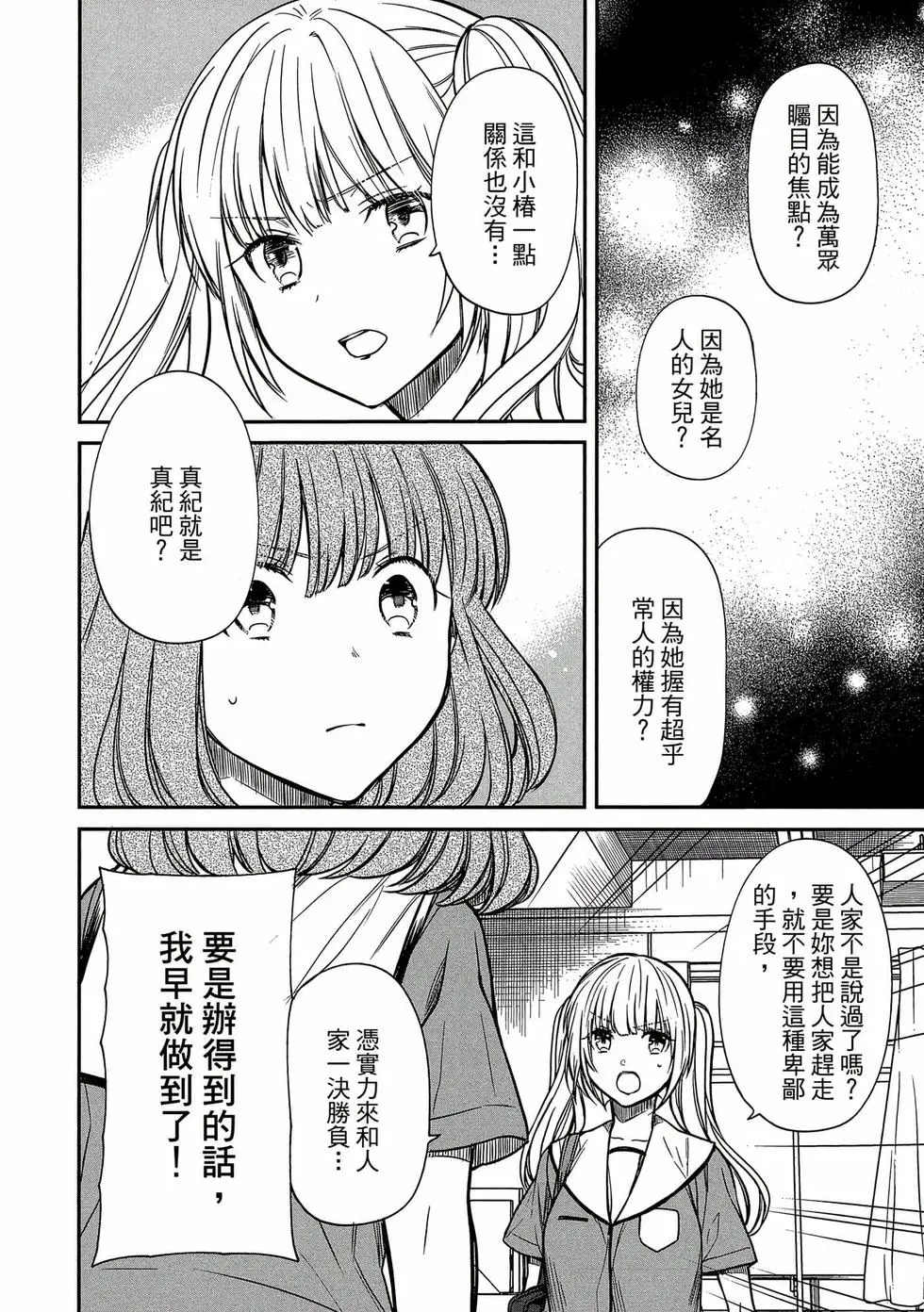 第02卷 第139页