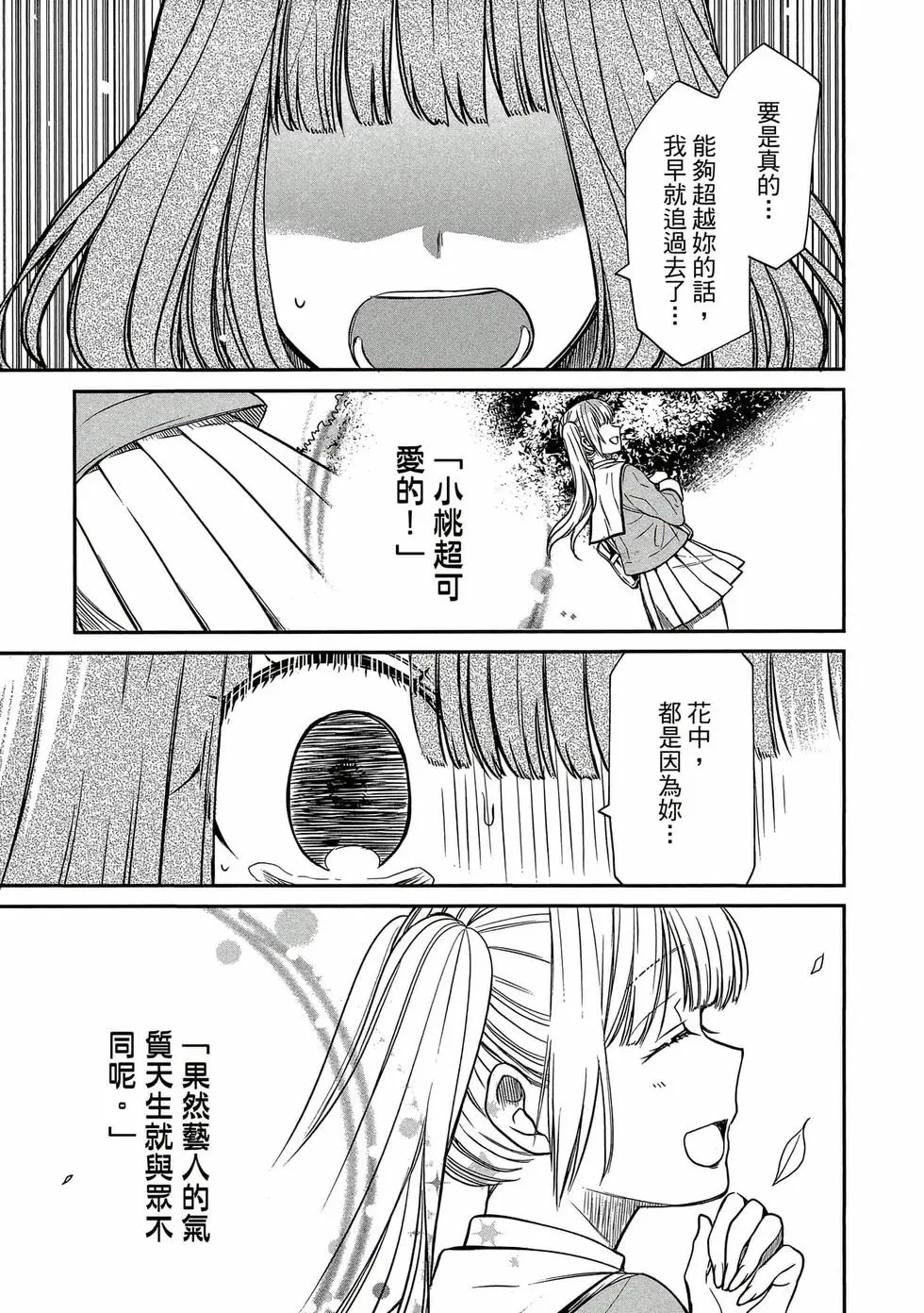 第02卷 第140页