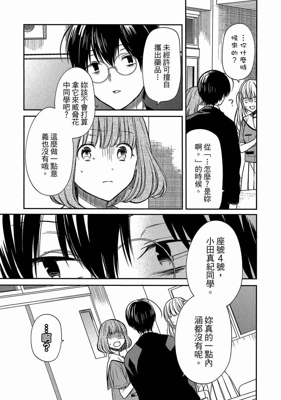 第02卷 第142页